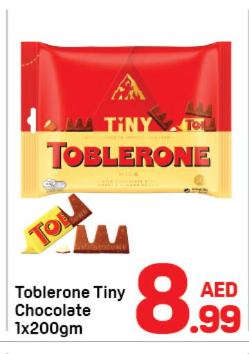 available at دي تو دي in الإمارات العربية المتحدة , الامارات - دبي