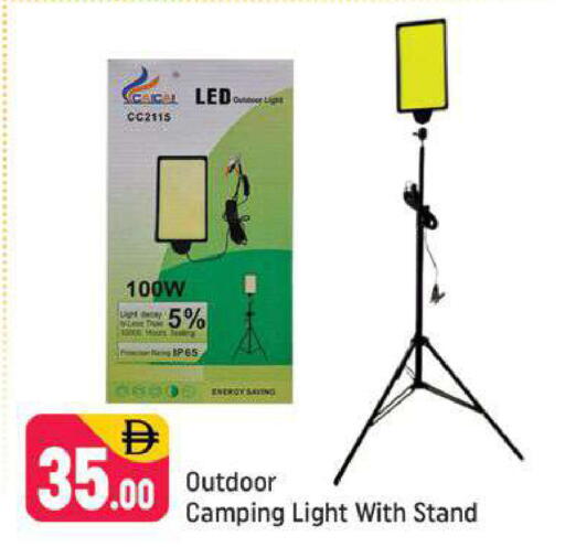 available at شكلان ماركت in الإمارات العربية المتحدة , الامارات - دبي