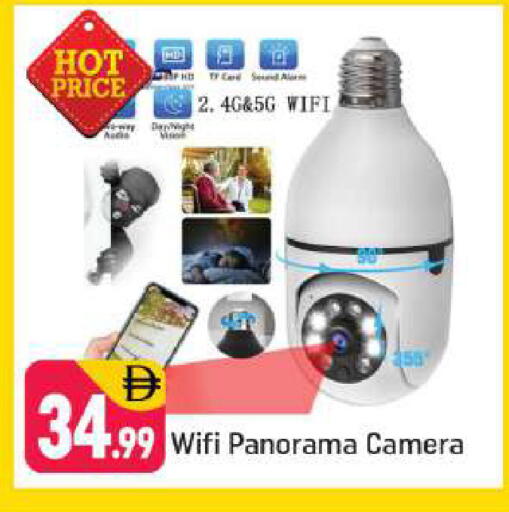 available at شكلان ماركت in الإمارات العربية المتحدة , الامارات - دبي