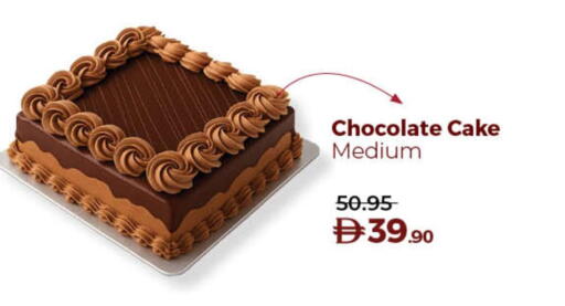 available at Lulu Hypermarket in UAE - Sharjah / Ajman