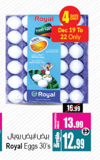 available at Ansar Mall in UAE - Sharjah / Ajman