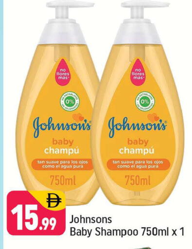 available at شكلان ماركت in الإمارات العربية المتحدة , الامارات - دبي