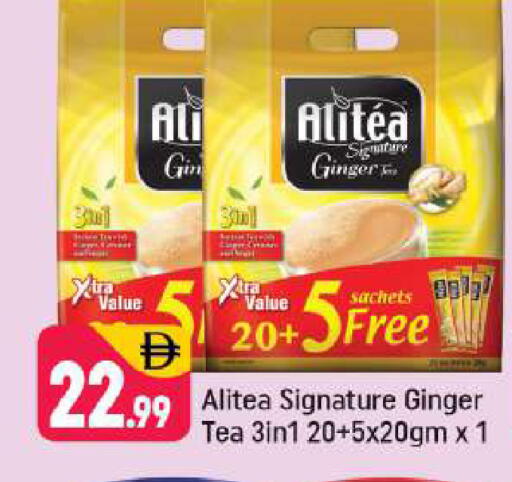 Ginger available at شكلان ماركت in الإمارات العربية المتحدة , الامارات - دبي