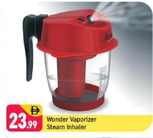 available at شكلان ماركت in الإمارات العربية المتحدة , الامارات - دبي