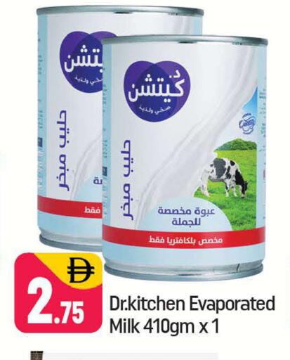 available at شكلان ماركت in الإمارات العربية المتحدة , الامارات - دبي