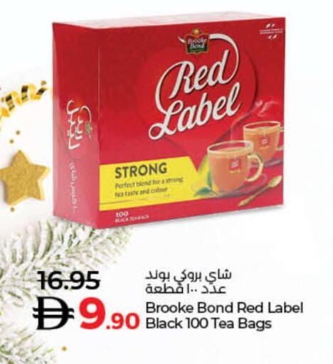 available at لولو هايبرماركت in الإمارات العربية المتحدة , الامارات - ٱلْفُجَيْرَة‎