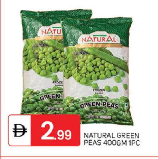 Peas available at سوق طلال in الإمارات العربية المتحدة , الامارات - الشارقة / عجمان