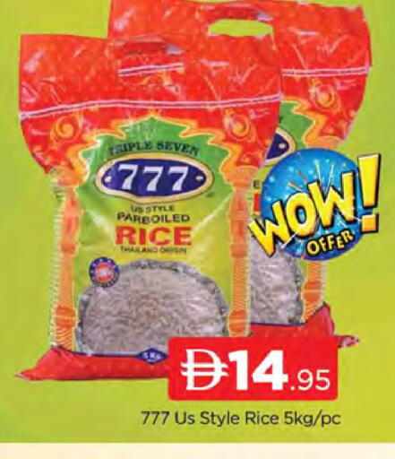 available at AL MADINA (Dubai) in UAE - Dubai