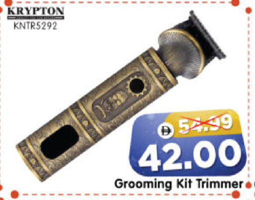 available at هايبر ماركت المدينة in الإمارات العربية المتحدة , الامارات - أبو ظبي