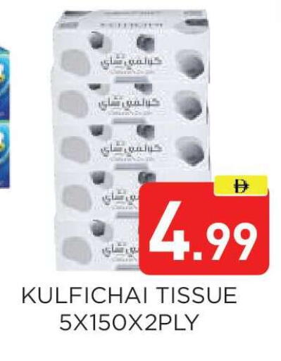 available at Ain Al Madina Hypermarket in UAE - Sharjah / Ajman