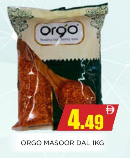 available at اينس المدينة هايبرماركت in الإمارات العربية المتحدة , الامارات - الشارقة / عجمان