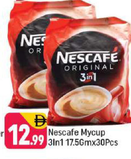 available at شكلان ماركت in الإمارات العربية المتحدة , الامارات - دبي