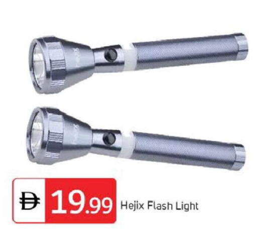 available at سوق طلال in الإمارات العربية المتحدة , الامارات - دبي