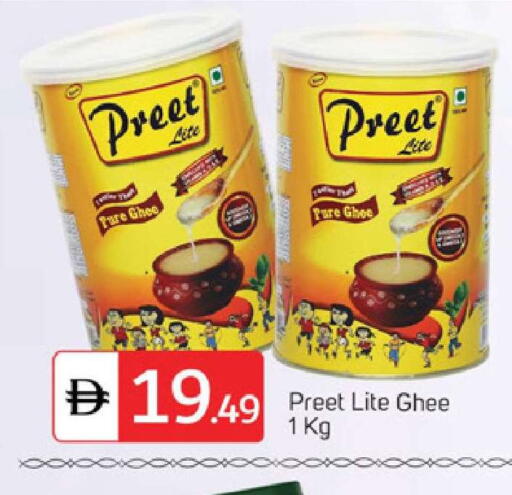 available at سوق طلال in الإمارات العربية المتحدة , الامارات - دبي