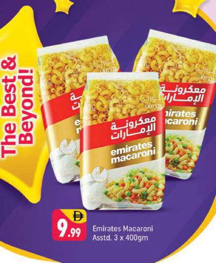 available at شكلان ماركت in الإمارات العربية المتحدة , الامارات - دبي