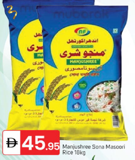 available at سوق طلال in الإمارات العربية المتحدة , الامارات - دبي