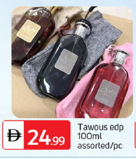 available at سوق طلال in الإمارات العربية المتحدة , الامارات - أبو ظبي