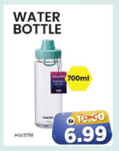 available at Al Madina Hypermarket in UAE - Abu Dhabi