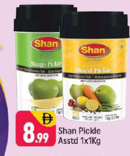 Mango available at Shaklan  in UAE - Dubai