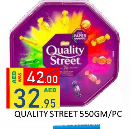 available at رويال جلف هايبرماركت in الإمارات العربية المتحدة , الامارات - أبو ظبي