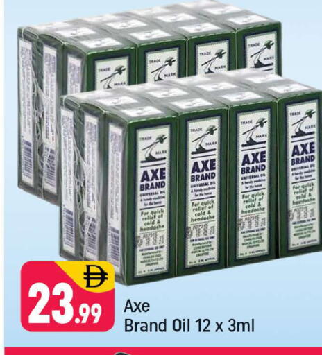 available at شكلان ماركت in الإمارات العربية المتحدة , الامارات - دبي