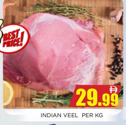 available at اينس المدينة هايبرماركت in الإمارات العربية المتحدة , الامارات - الشارقة / عجمان