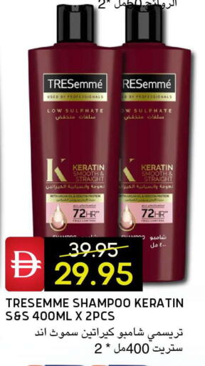 available at سيليكت ماركت in الإمارات العربية المتحدة , الامارات - أبو ظبي