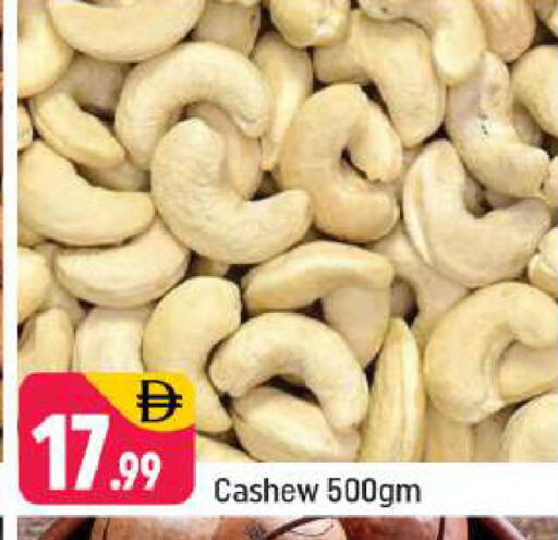 available at Shaklan  in UAE - Dubai