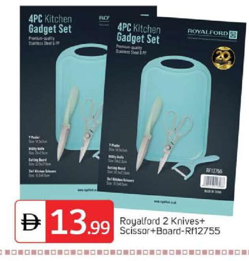 available at سوق طلال in الإمارات العربية المتحدة , الامارات - الشارقة / عجمان