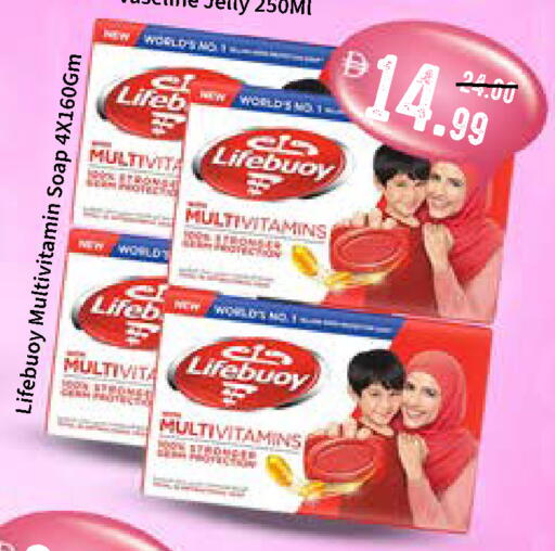 available at رويال جلف هايبرماركت in الإمارات العربية المتحدة , الامارات - أبو ظبي