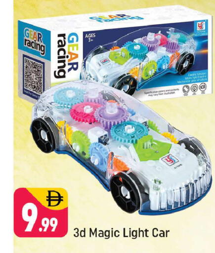 available at شكلان ماركت in الإمارات العربية المتحدة , الامارات - دبي