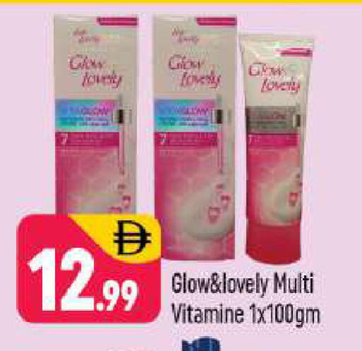 available at شكلان ماركت in الإمارات العربية المتحدة , الامارات - دبي