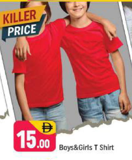 available at شكلان ماركت in الإمارات العربية المتحدة , الامارات - دبي