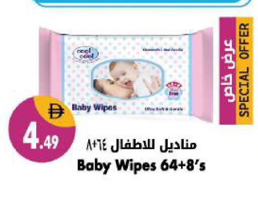 available at شكلان ماركت in الإمارات العربية المتحدة , الامارات - دبي