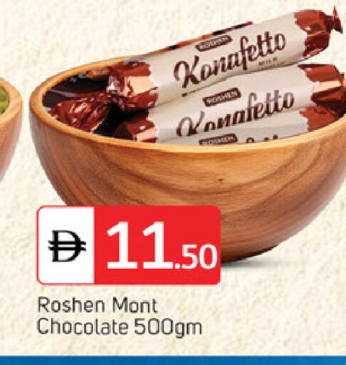 available at TALAL MARKET in UAE - Abu Dhabi