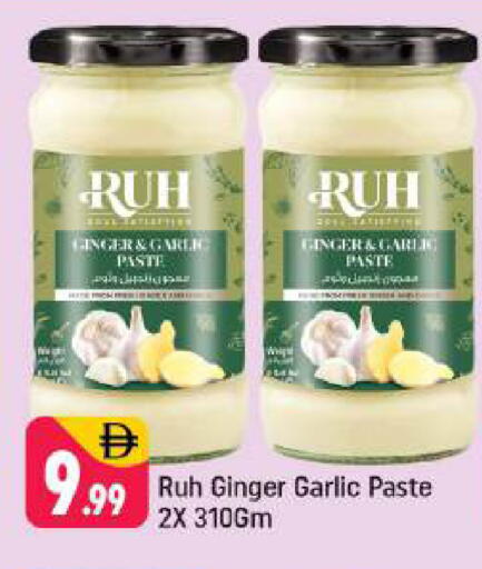 Ginger Garlic available at شكلان ماركت in الإمارات العربية المتحدة , الامارات - دبي