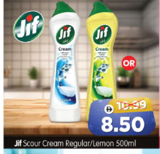 Lemon available at Al Madina Hypermarket in UAE - Abu Dhabi