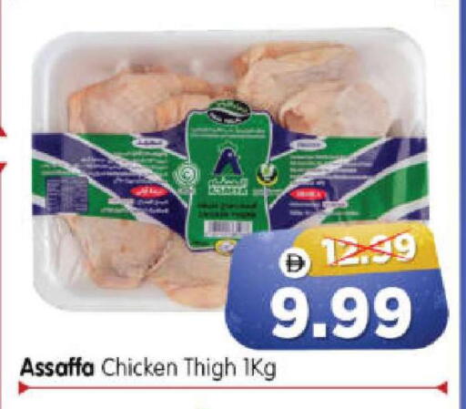 available at هايبر ماركت المدينة in الإمارات العربية المتحدة , الامارات - أبو ظبي