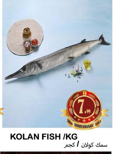 available at سوق المبارك هايبرماركت in الإمارات العربية المتحدة , الامارات - الشارقة / عجمان