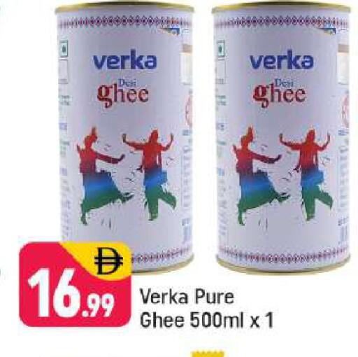 available at Shaklan  in UAE - Dubai