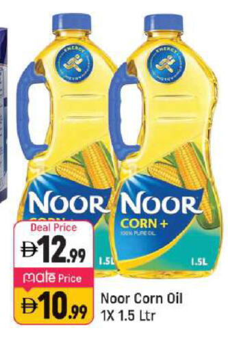 available at شكلان ماركت in الإمارات العربية المتحدة , الامارات - دبي