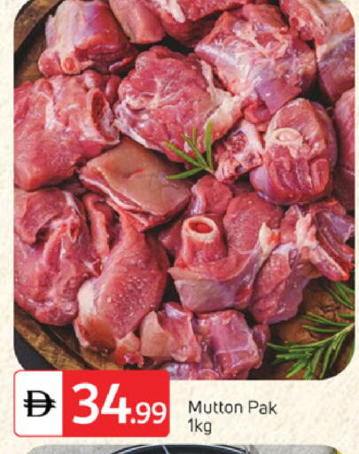 available at TALAL MARKET in UAE - Abu Dhabi