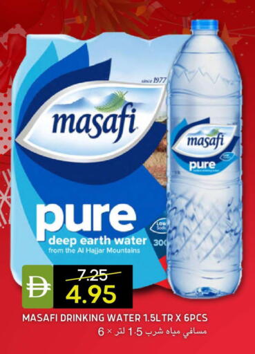 available at Select Market in UAE - Abu Dhabi