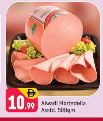 available at Shaklan  in UAE - Dubai