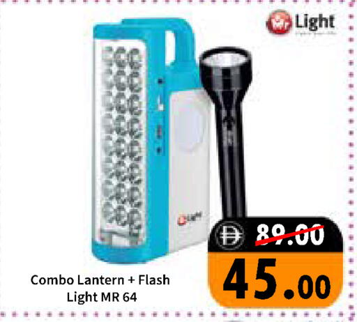 available at رويال جلف هايبرماركت in الإمارات العربية المتحدة , الامارات - أبو ظبي