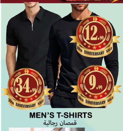 available at Souk Al Mubarak Hypermarket in UAE - Sharjah / Ajman