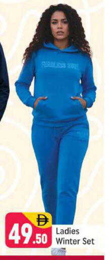 available at شكلان ماركت in الإمارات العربية المتحدة , الامارات - دبي