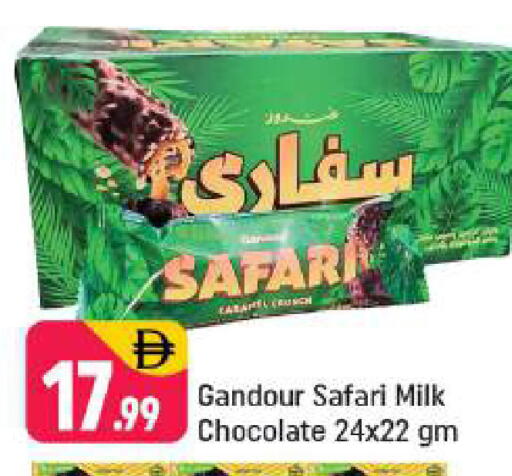 available at Shaklan  in UAE - Dubai