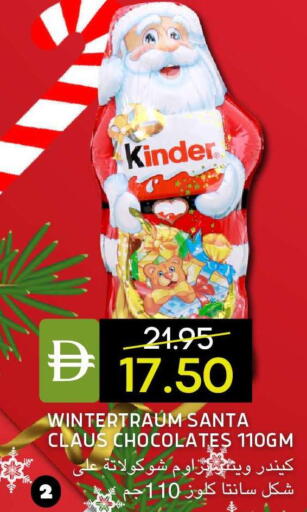 available at سيليكت ماركت in الإمارات العربية المتحدة , الامارات - أبو ظبي