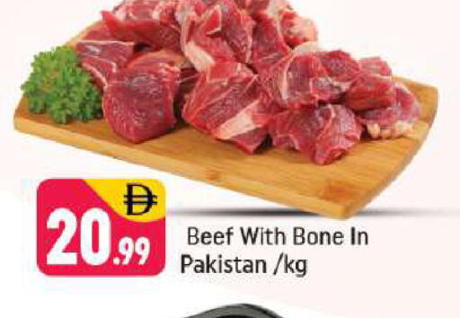 available at شكلان ماركت in الإمارات العربية المتحدة , الامارات - دبي